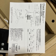 ゴルフ練習器具 CHECK SHOT Z スイング練習用 室内練習可の画像