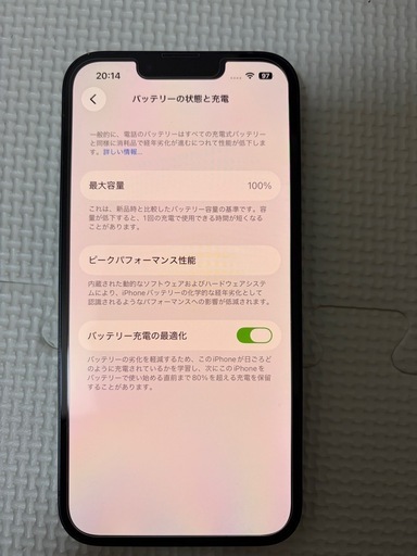 iPhone13  128GB ミッドナイト　バッテリー100%