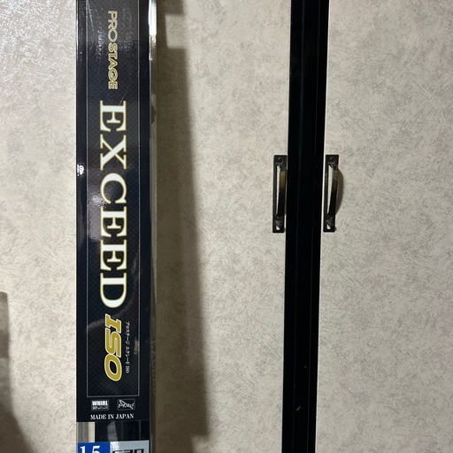 宇崎日新磯竿 プロステージエクシード磯1.5 530