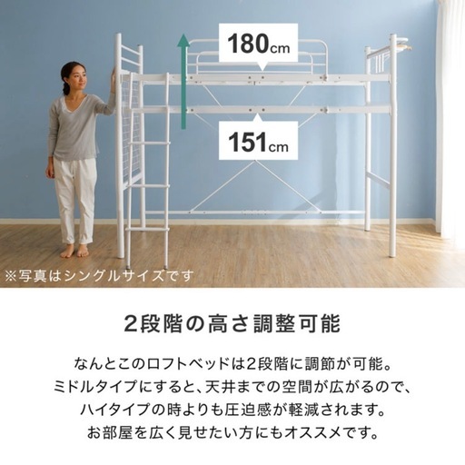 ロフトベッド SD コンセント付き 美品