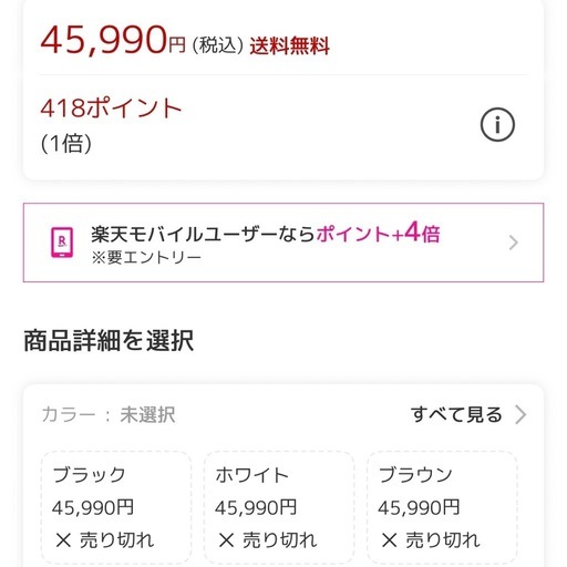 ロフトベッド SD コンセント付き 美品