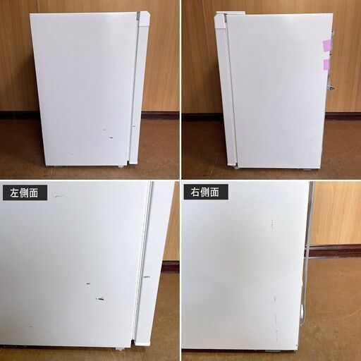 〓〓 売約済〆受付終了 〓〓特価■2022年製■ハイアール 82L 冷凍庫 フリーザー JF-NU82B Haier 小型冷凍庫 冷凍ストッカー 3段引き出し