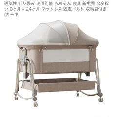 ベビーベッド  ほぼ未使用　美品の画像