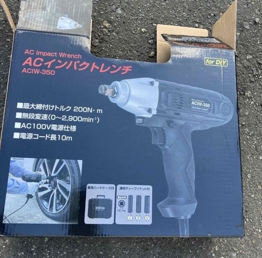 中古品 新興製作所 インパクトレンチ ACIW-350 ACIW-350 | 製品 | 株式会社新興製作所