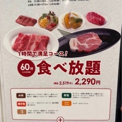 レンタル友達　友達いない孤独な方！　コマーシャルモール博多…