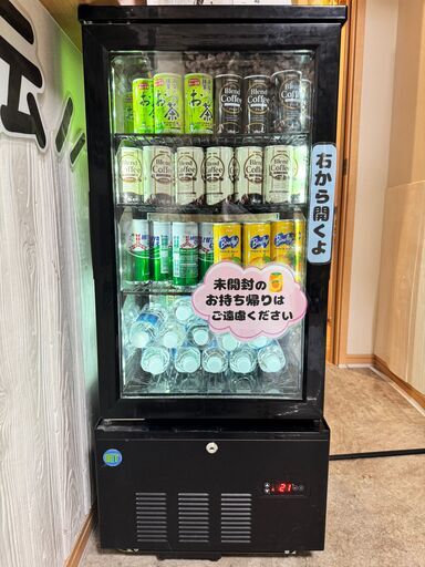 【引取限定】冷蔵ショーケース4面ガラス RITS-78(冷却弱め) 瑞江駅近　1.5年前購入 無料・引取限定】冷蔵ショーケース4面ガラス RITS-78(冷却弱め) 瑞江駅