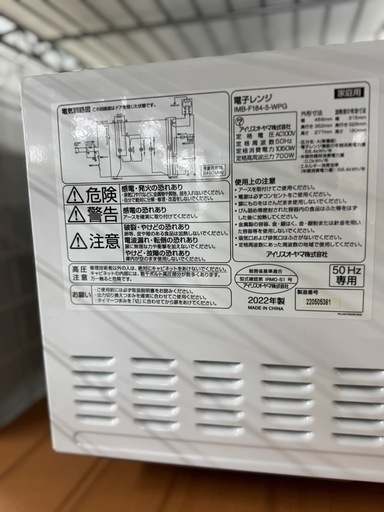 ?LINE会員限定スペシャル価格?【ブラット電子レンジ】6200円　18-296