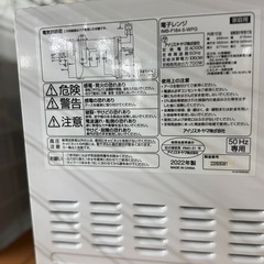 🉐LINE会員限定スペシャル価格🉐【ブラット電子レンジ】6200円　18-296の画像
