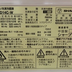 冷蔵庫の画像