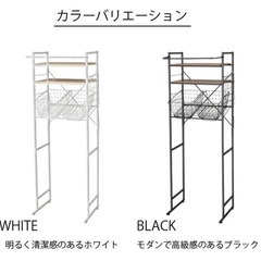 ekan’s エカンズ ランドリーラック 3段 ホワイト 洗濯機ラックの画像