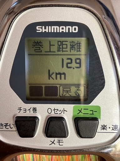 SHIMANOフォースマスター2000MK