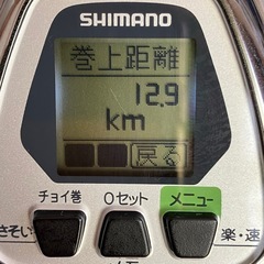 SHIMANOフォースマスター2000MKの画像