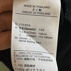 NIKE DRI-FIT ジャージ ジャケット ブラックL ナイキ トレーニング トラックジャケット ジャージ ジャケット 黒の画像
