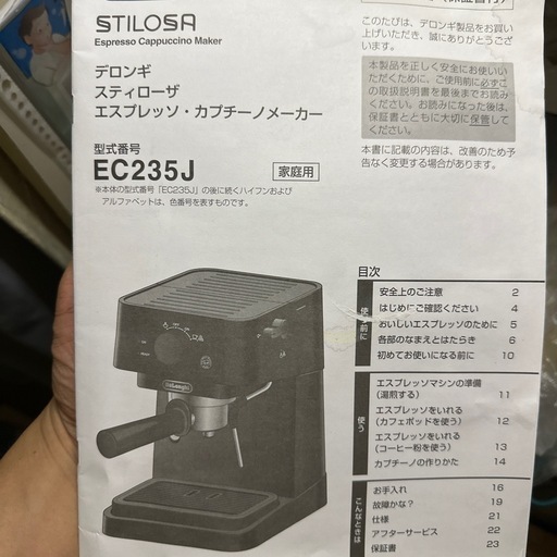 プチーノメーカー スティローザ 美品 コーヒー抽出◎ 動作確認済み