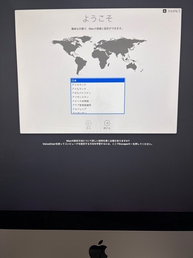パソコン iMac  Retina 5K 27-inch 2017