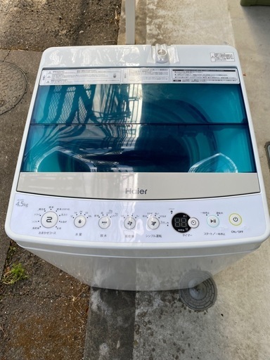 洗濯機と冷蔵庫のセット