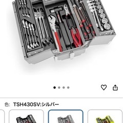 トネ(TONE) ツールセット TSH430SV 差込角12.7mm(1/2") シルバー 内容52点 tone 工具セットの画像