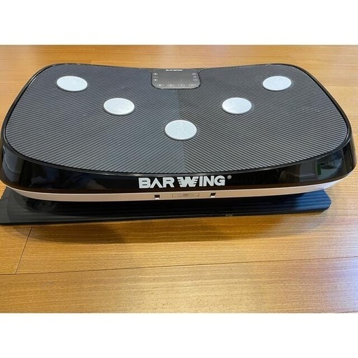ブルブルマシーン&バイク　ほぼ新品