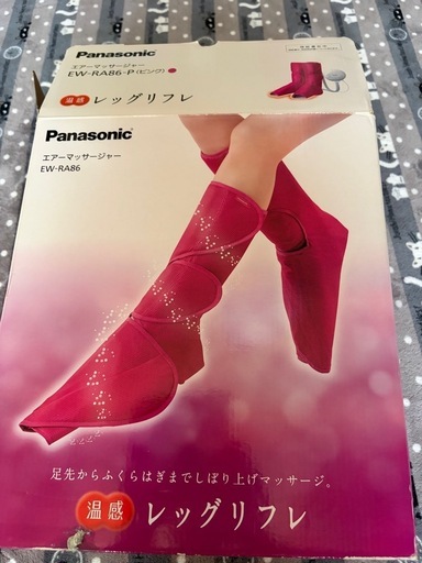 Panasonicレッグリフレ