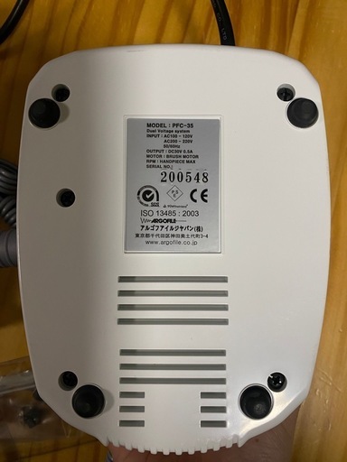 ネイルマシン