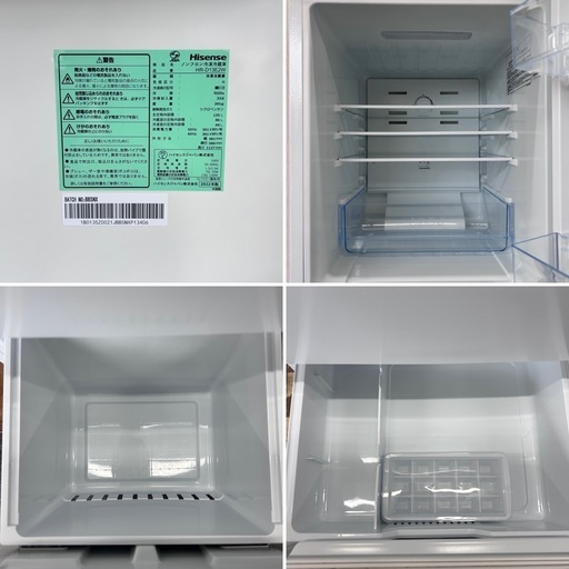 Hisense✨2ドア冷蔵庫✨HR－D13E2W✨135L✨2022年製✨動作確認済