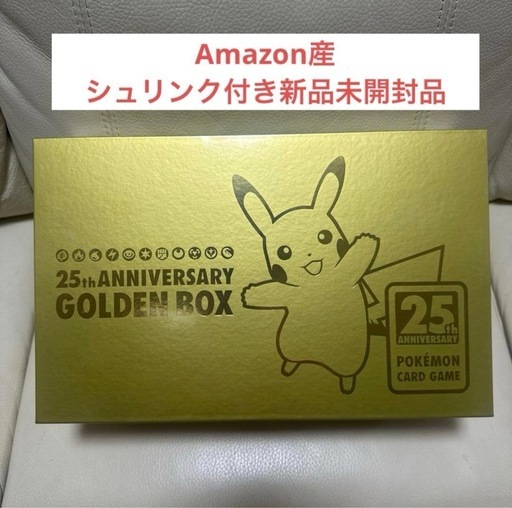 【新品未開封】Amazon産 ポケモン 25th Anniversary Golden Box ゴールデンボックス