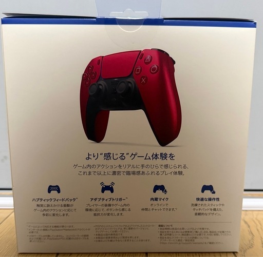 DualSense ワイヤレスコントローラー ヴォルカニック レッド(CFI-ZCT1J07)