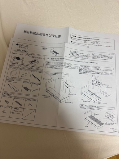 セミダブル　ベッドフレーム　引き出し　収納付き