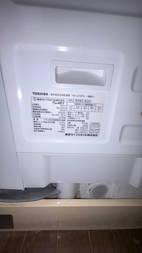 TOSHIBA 東芝電気洗濯乾燥機 TW-127XP1L TW-127XP1L/TW-127XP1R | 洗濯機・洗濯乾燥機 | 東芝ライフスタイル 
