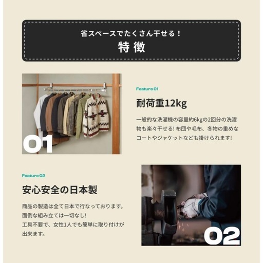 はさむんです