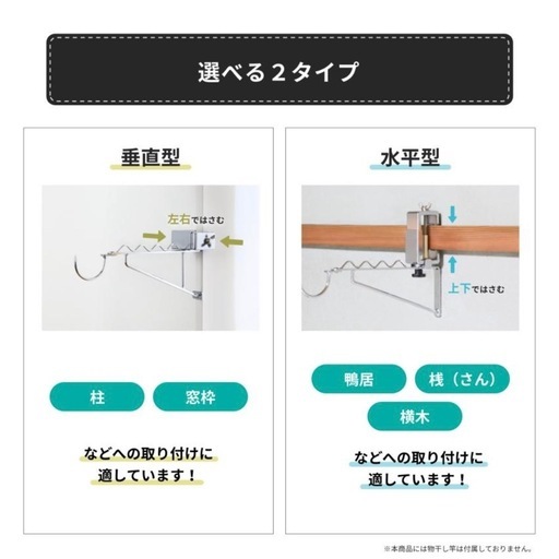 はさむんです