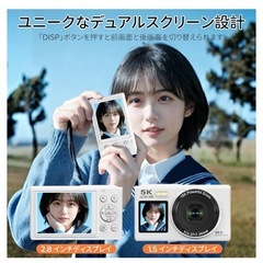 5Kデジタルカメラ 8000万画素 WiFi デュアルスクリーン 18倍デジタル　白　ホワイトの画像