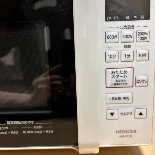 電子レンジ (T T) 三ツ境のキッチン家電《電子レンジ》の中古あげます