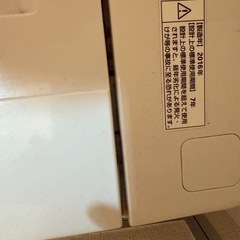 洗濯機の画像