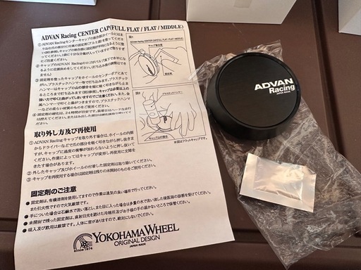 ?アドバンレーシング センターキャップ? 