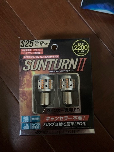 値下げしました！新品未使用LEDセット