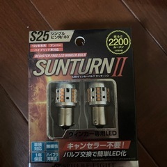 値下げしました！新品未使用LEDセット の画像