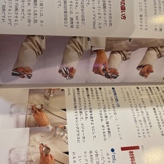 【本】カクテルの画像