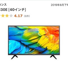 美品✨ハイセンス40型テレビ＋IKEAテレビ台セットの画像