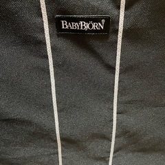 BABYBJORN の画像