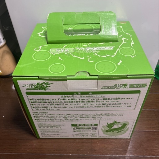 （極美品）一番くじ A賞 ドラゴンボール 神龍 シェンロン フィギュア