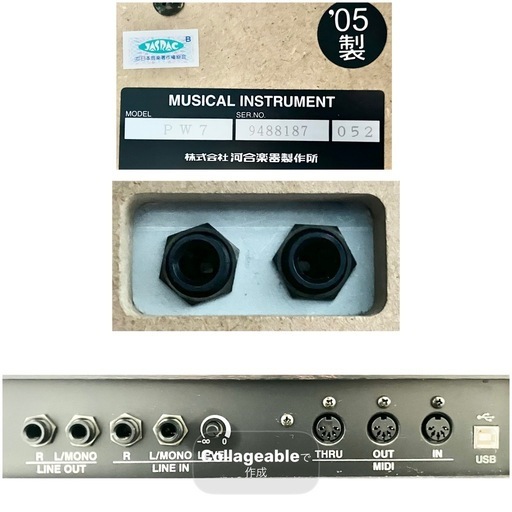 【美品】KAWAI 電子ピアノ 木製鍵盤 PW7 【無料配送可能】