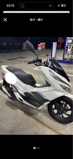 pcx125 jf81 岡山発自賠責R9.12月まで (もとはる) 上道のホンダの中古