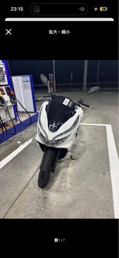 pcx125 jf81   岡山発自賠責R9.12月まで