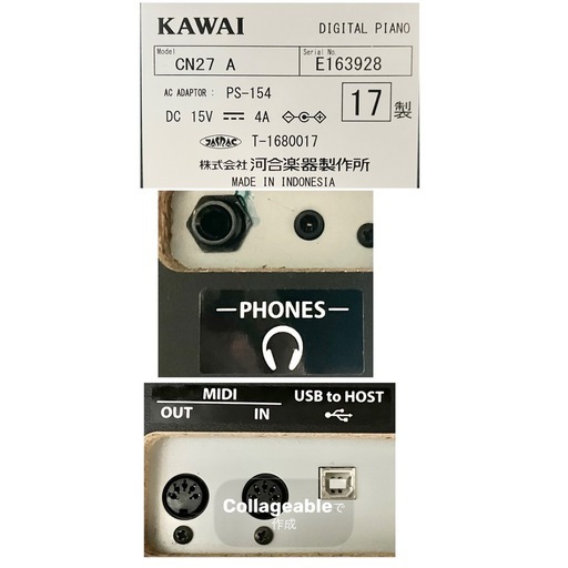 【美品】KAWAI 電子ピアノ CN27A【無料配送可能】