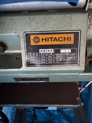 日立 自動かんな盤 P100FD1 100V 動作OK 木工機械