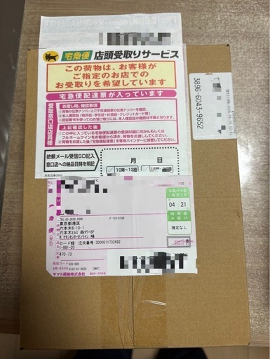 【受け渡し者決定】ポケモンカードゲーム スカーレット＆バイオレット スペシャルBOX ポケモンセンタートウホク＋MEGA ハイクラスパック MEGAドリームex BOX