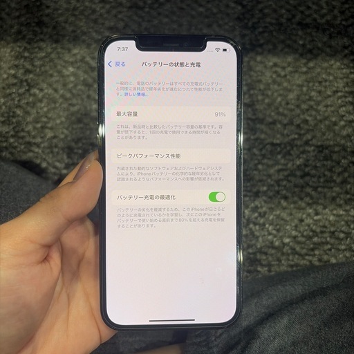 その他 iPhone12 Pro