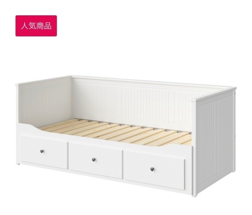 IKEA ヘムネス ベッド ソファ