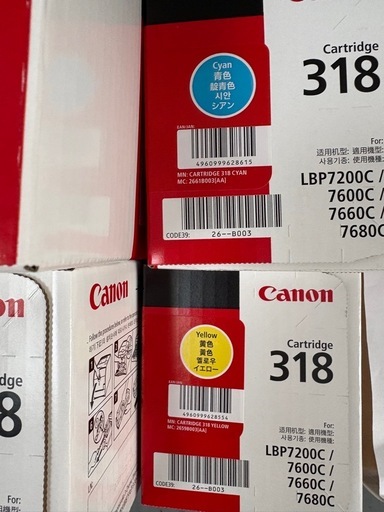 2026.318.新品インク4本セット